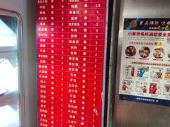 -幸福铁板烧(共和村店)