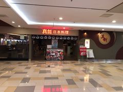-鹏欣水游城