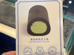-the Roll'ING手作瑞士卷专门店(卓悦中心店)