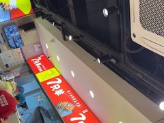 -古彭7只羊·招牌白串·碳锅羊肉旗舰店