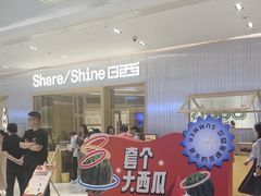 -杭州平安悦坊 PAFC LIVING