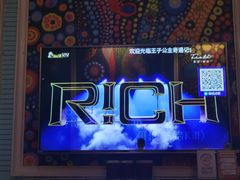 -自由港KTV(王子公主金平店)