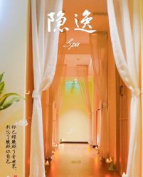 -梵隐SPA
