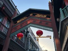 -北京前门大栅栏