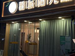-蓉城阳光推拿馆(羊子山路店)