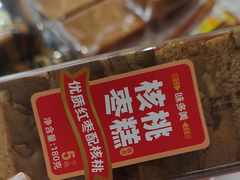 -味多美蛋糕(三元桥店)
