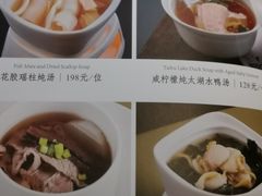 -金海华·悦食东方(苏州中心商场店)