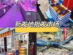 -百荣世贸商城
