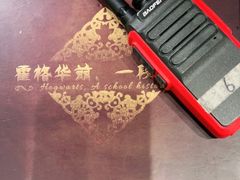 -谜盒子奇幻密室(南屏店)
