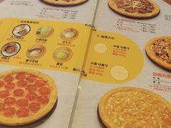 -米斯特比萨(光华桥凯德MALL天津湾店)