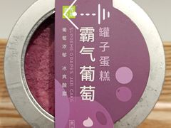 -奈雪的茶(苏宁广场店)