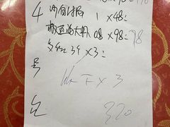 -滑记海鲜饭店·老字号(海鲜街店)