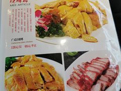 -宏记广东客家菜(丰汇店)