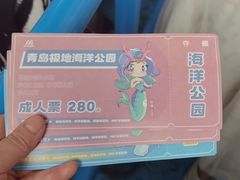 -海合安青岛极地海洋公园