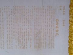 android_upload_pic-杨家埠民间艺术大观园