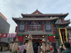 -清真·二嫂子煎饼果子(鼓楼旗舰形象店)