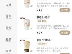 -阿嬷手作(成都万象城店)