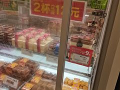-味多美蛋糕(六里桥店)