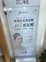 点击看大图 -天津伊美尔医疗整形美容专科医院