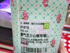 -奈雪的茶(重庆万象城北区店)