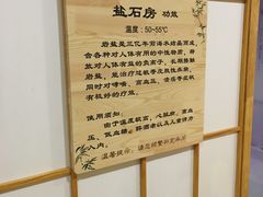 -汤泉良子·沐足·颂钵疗愈·SPA(珠江新城店)