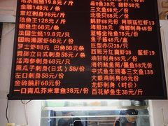 -嘉升大排档(番禺总店)