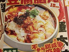 -董太婆老妈蹄花·川菜馆(福田店)