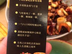 -斗鸡饭场伙(新南门店)
