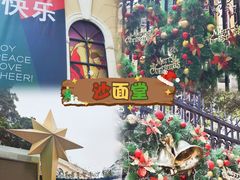 -广州西关永庆坊旅游区