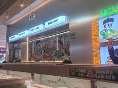 -禾绿寿司·定食·拉面·烧炸(宝安大仟里店)