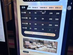 -皇室假期美食水疗会(春风路店)