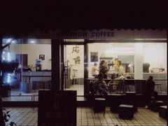 门面-麻雀咖啡SPARROW COFFEE(十全街店)