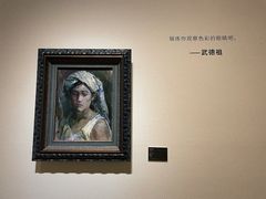 -陕西省美术博物馆