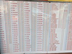 菜单-百花传统甜品店(原址店)