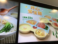 -老乡鸡(滨湖假日店)