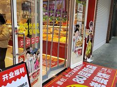 -味多美蛋糕(灯市口店)