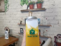 -自然椰·海南清补凉(明珠店)