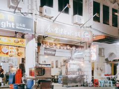 -汕头街养生糖水铺