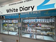 -白色日记·手作酸奶(麦凯乐店)