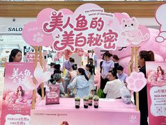 -友谊阳光城