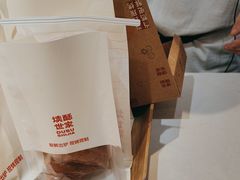 -读酥世家(宛平南路店)