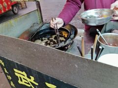 -武爹臭豆腐(坡子街店)