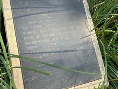 -北京石刻艺术博物馆(五塔寺)