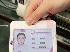 -宠爱国际动物医院·疑难骨科·心肾内科·皮肤科(太阳宫店)
