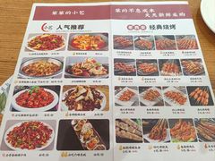 -小艺烧烤(曲江店)