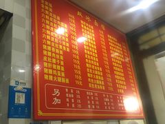 -双冰面馆(茶南店)