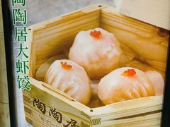 -陶陶居酒家(解放北路店)