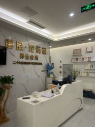 -御品•瑶浴灸疗SPA
