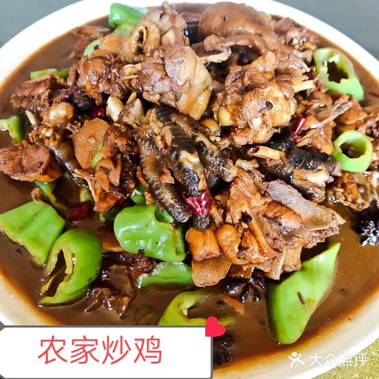 德易居饭庄
