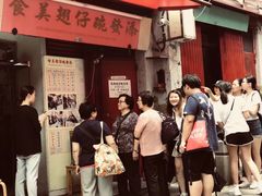 -添發碗仔翅美食